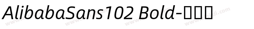 AlibabaSans102 Bold字体转换 AlibabaSans102 Bold字体转换